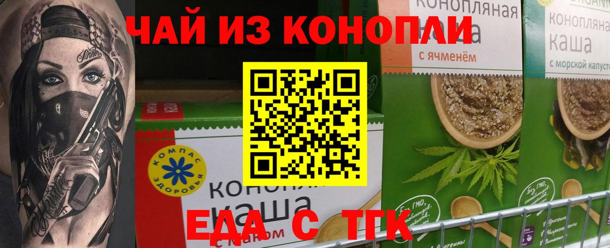 Canna-Cookies марихуана  Вход с VPN  Выборг 