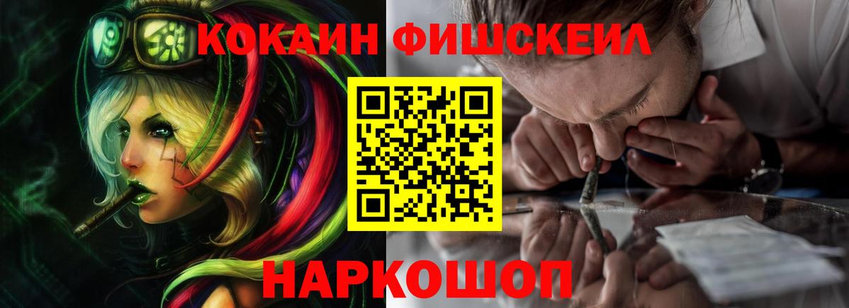 КОКАИН 99% Выборг