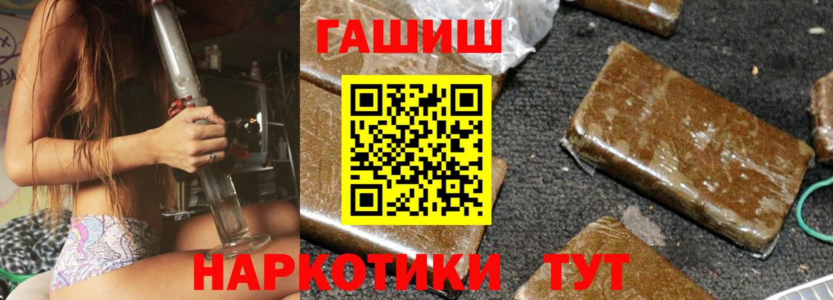 ГАШ Изолятор  Вход с VPN  ГАШ  Выборг  Гашиш Изолятор 