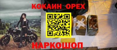 гашишное масло Кулебаки