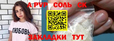 наркотики Кунгур
