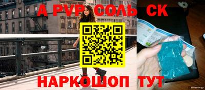 наркотики Кунгур