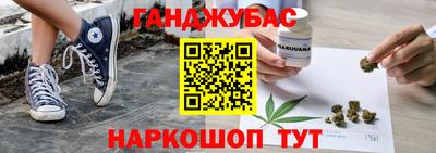 гашишное масло Кулебаки