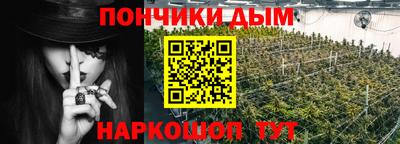 гашишное масло Кулебаки