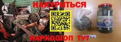 гашишное масло Кулебаки