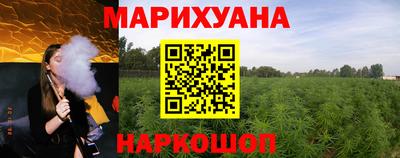 наркотики Кунгур