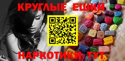 наркотики Кунгур