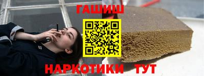 наркотики Кунгур