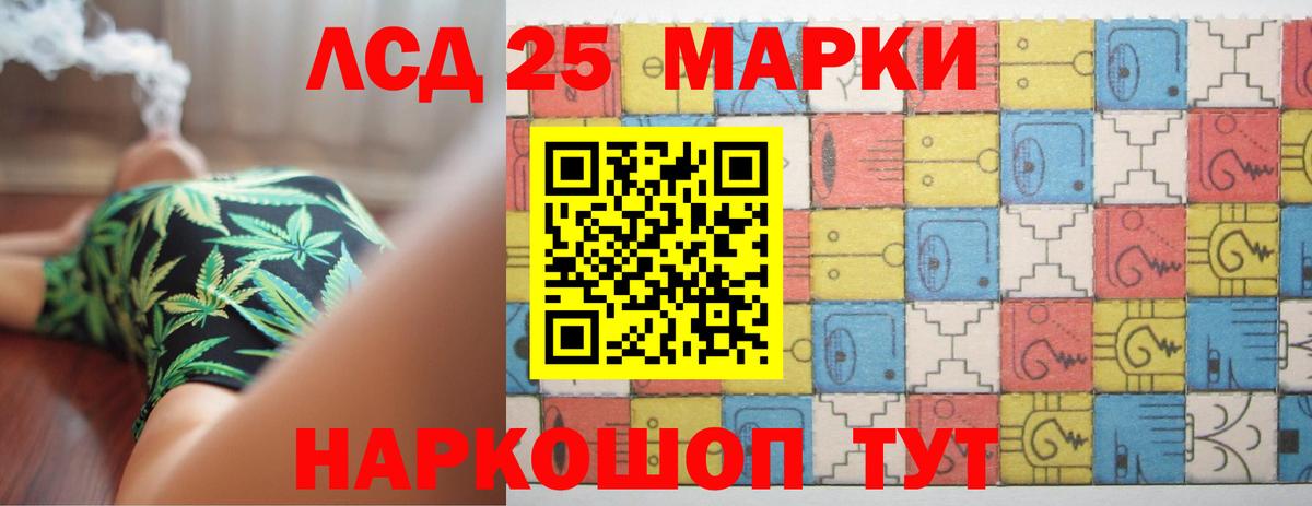 Лсд 25 экстази ecstasy  ЛСД экстази ecstasy  Вход с VPN  ЛСД экстази  ссылка на мегу рабочий сайт  Выборг 