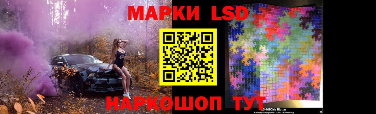 Лсд 25 экстази ecstasy Выборг