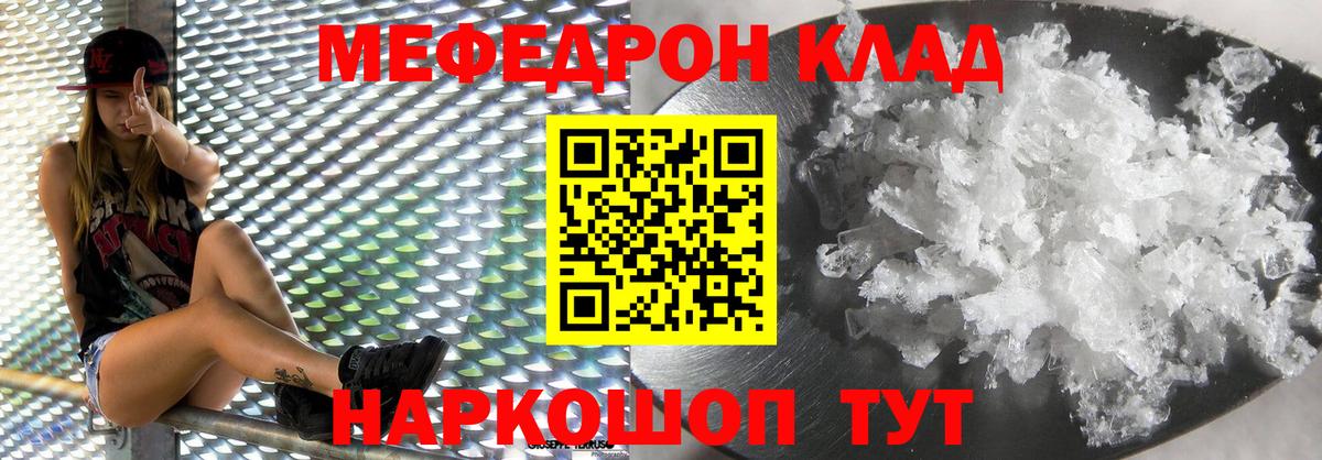 Выборг  Мефедрон мука  Вход с VPN  МЕФ  МЯУ-МЯУ  Мефедрон мяу мяу 