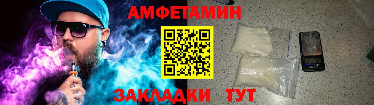 Выборг  Первитин Декстрометамфетамин 99.9%  Вход с VPN 