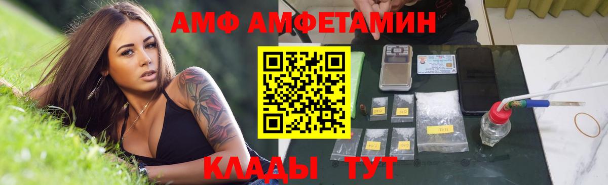 МЕТАМФЕТАМИН витя Выборг
