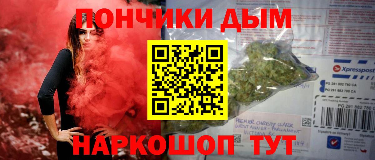 Шишки марихуана THC 21% Выборг