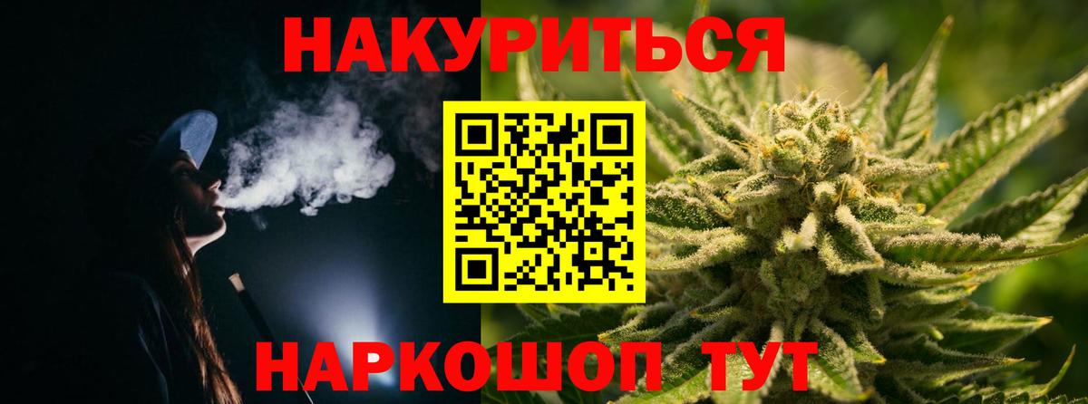 Бошки Шишки сатива  Канабис Amnesia  Каннабис THC 21%  Вход с VPN  Выборг  Конопля гибрид 